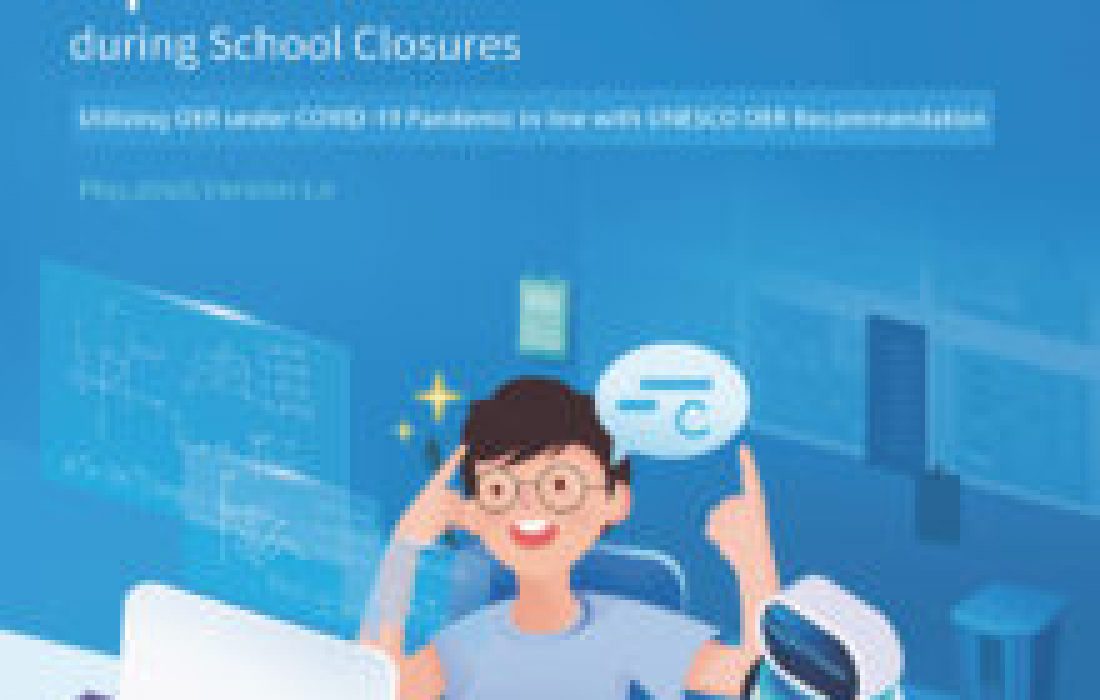 Guidance On Open Educational Practices During School Closures English Version Cover 220x300